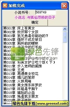 菲律宾退休移民绿卡高考有加分吗?